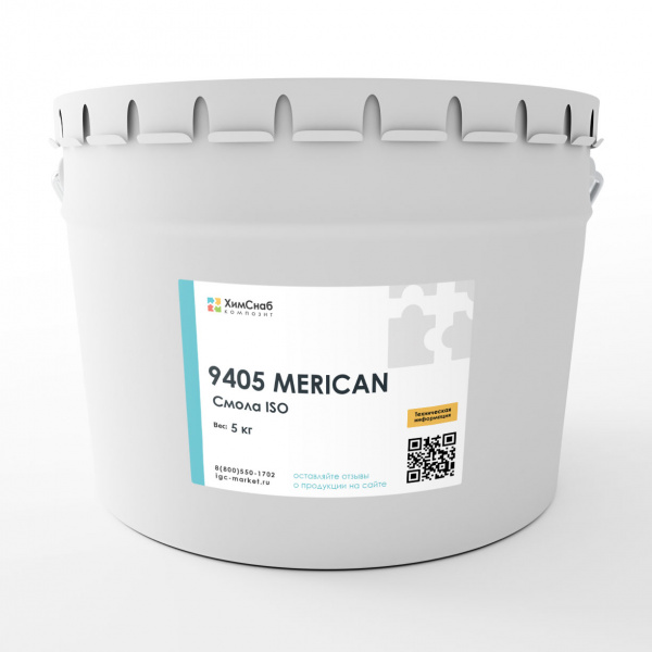 9405 Смола ISO полиэфирная MERICAN 5 кг