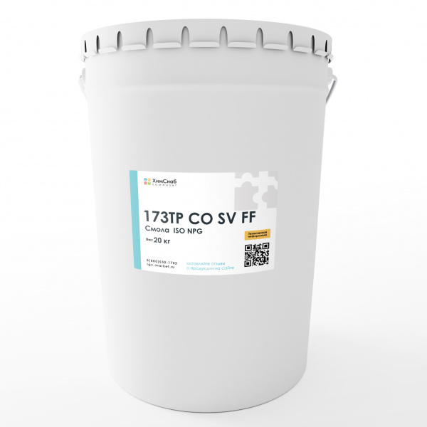 173TP-CO-SV-FF-Смола-ISO-NPG-полиэфирная-20-кг