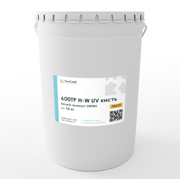 Белый-Гелькоут-ORTHO-600ТР-H-W-UV-кисть-10-кг