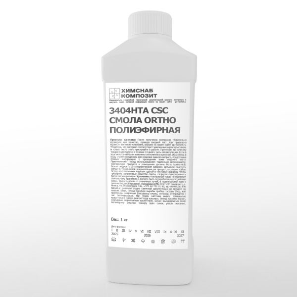 3404HTA CSC Смола ORTHO полиэфирная 1кг