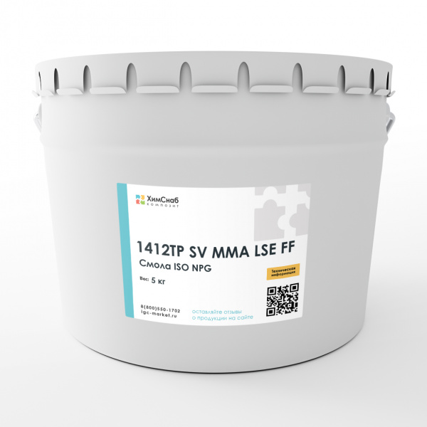 1412TP-SV-MMA-LSE-FF-Смола-ISO-NPG-полиэфирная-5-кг