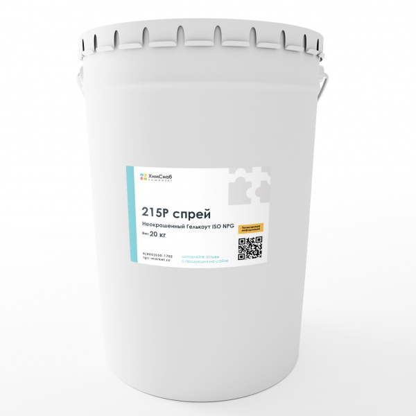 Неокрашенный-гелькоут-ISO-NPG-215P-спрей-20-кг