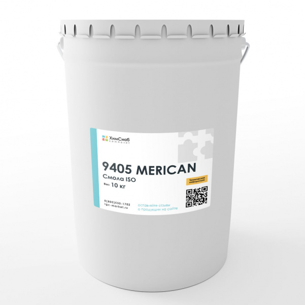 9405 Смола ISO полиэфирная MERICAN 10 кг