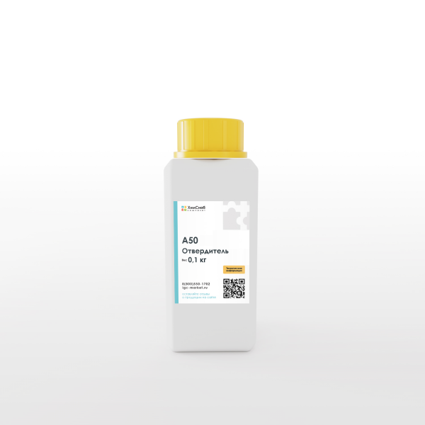 A50-2