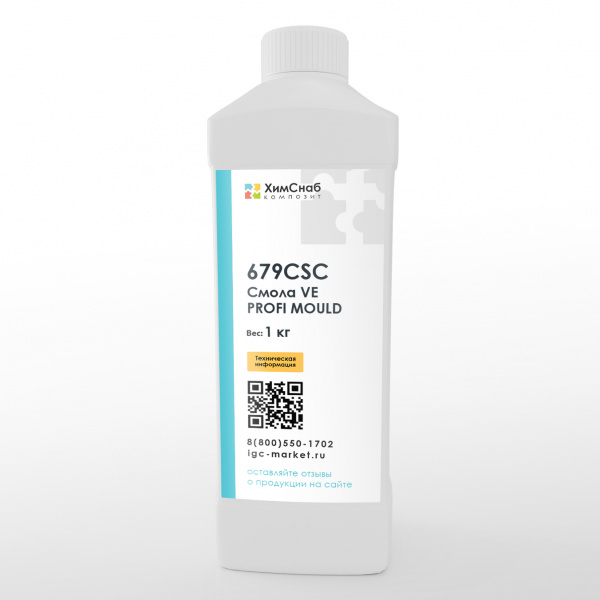 679CSC-Смола-VE-PROFI-MOULD-матричная-1-кг