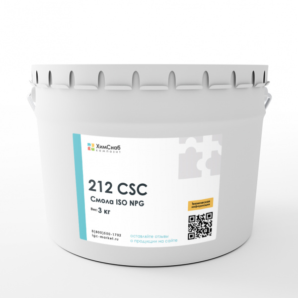 212 CSC Смола ISO NPG полиэфирная 3 кг