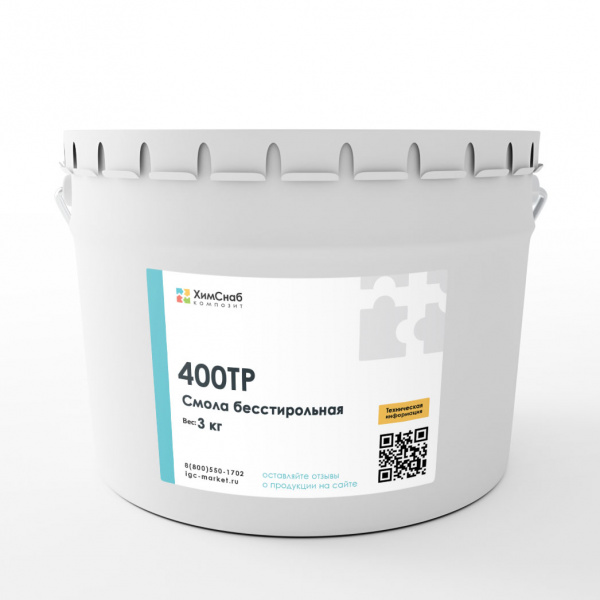 400ТP Смола бесстирольная CSC 3 кг